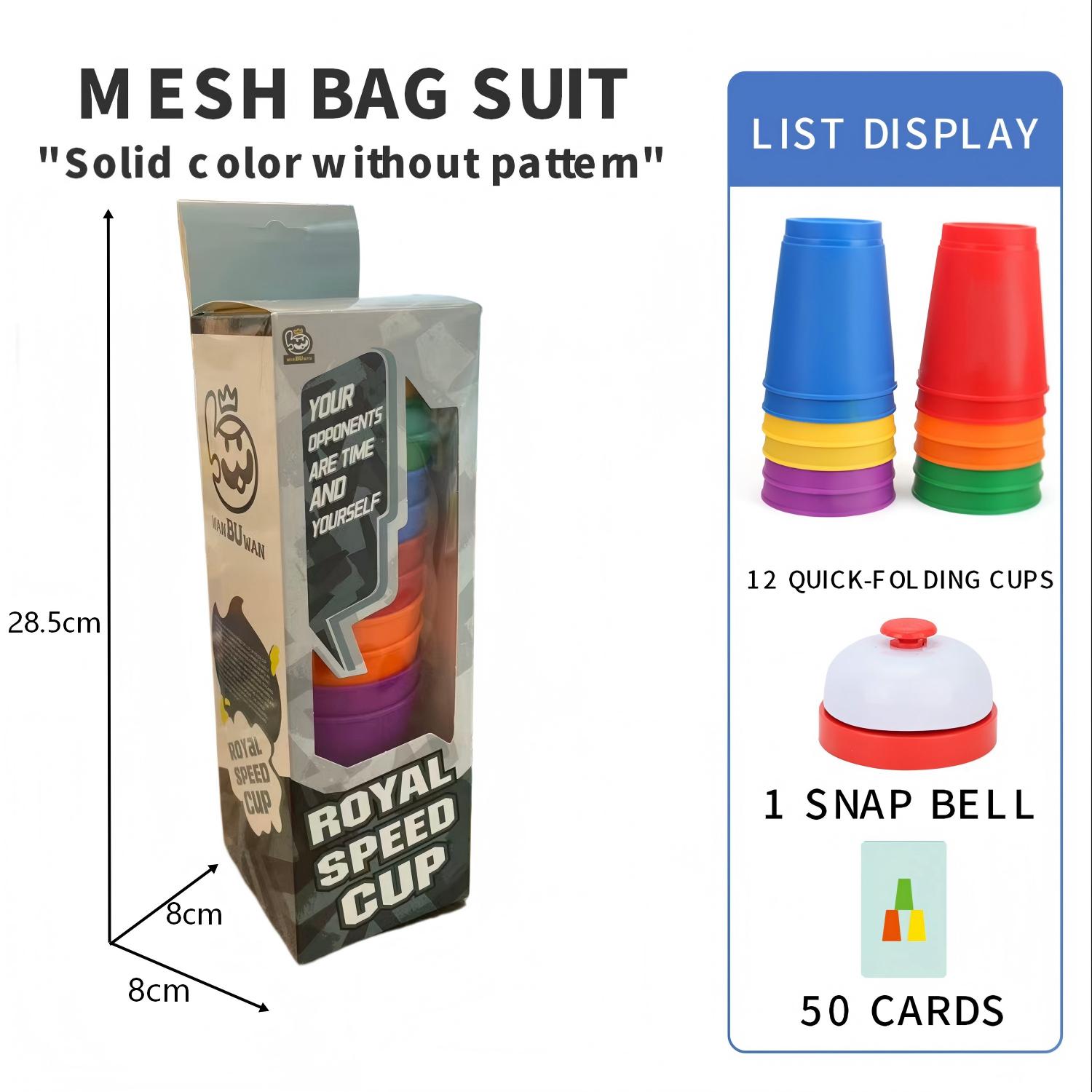 2.0 Stacking Cups 12 PCS Cups  - Sports Equipment For Kindergarten 评论和价格
