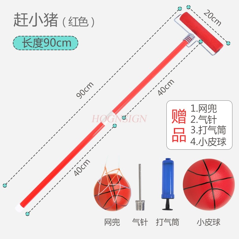 Kindergarten pig catching chil - Sports Equipment For Kindergarten 评论和价格