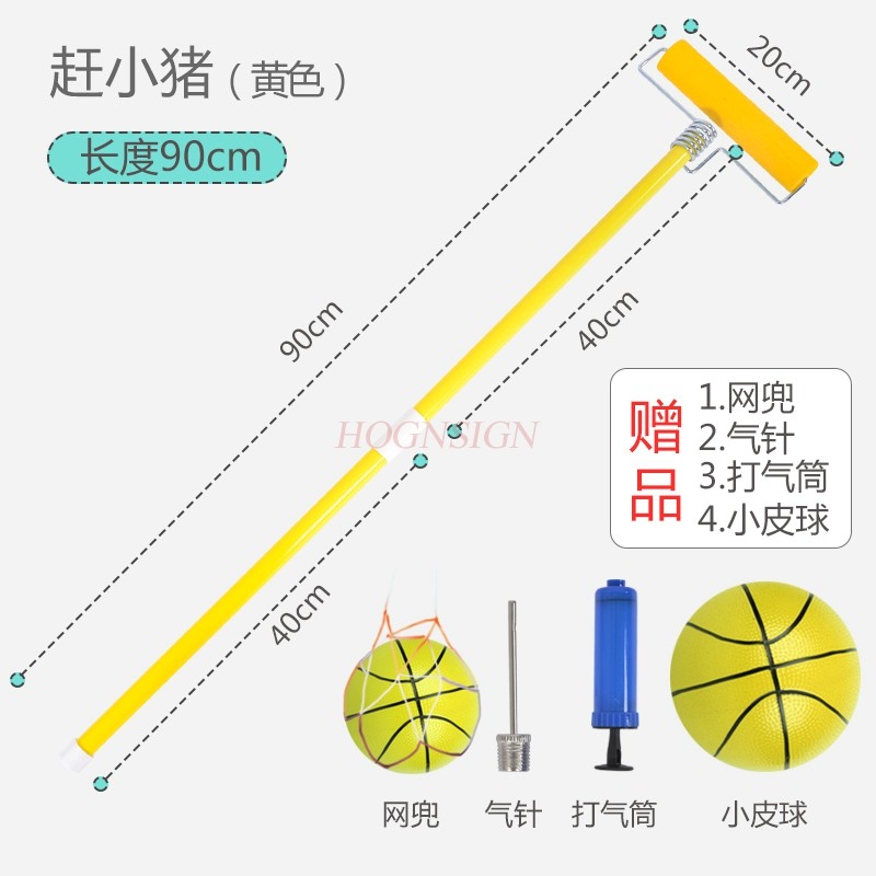 Kindergarten pig catching chil - Sports Equipment For Kindergarten 评论和价格